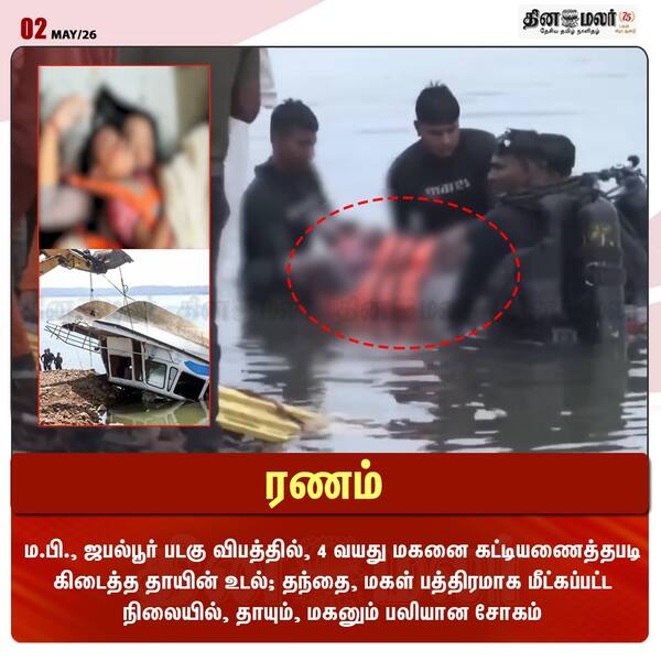 ரணம் 