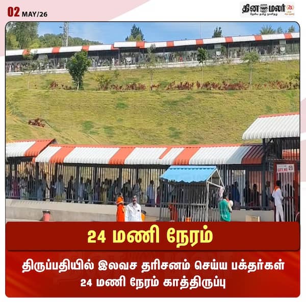24 மணி நேரம் 