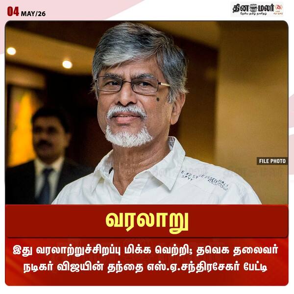 வரலாறு