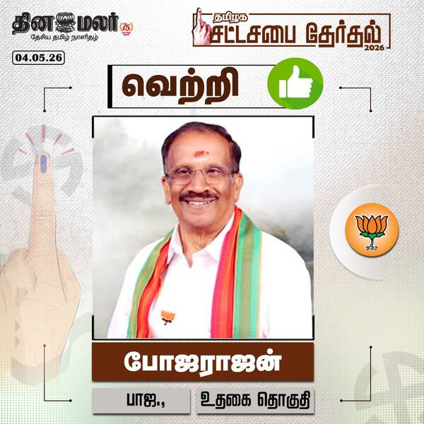 போஜராஜன் வெற்றி 