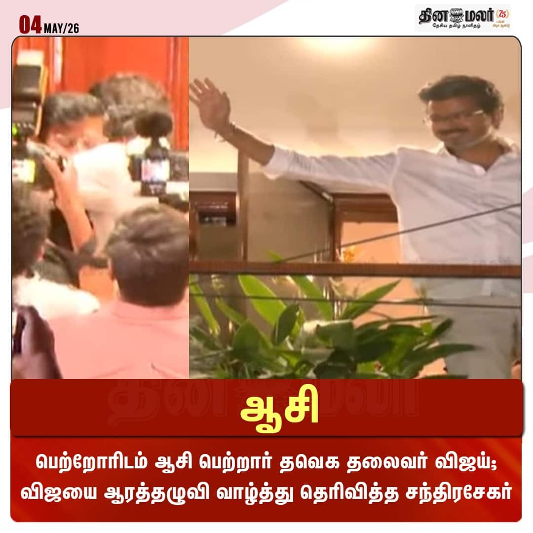 ஆசி 