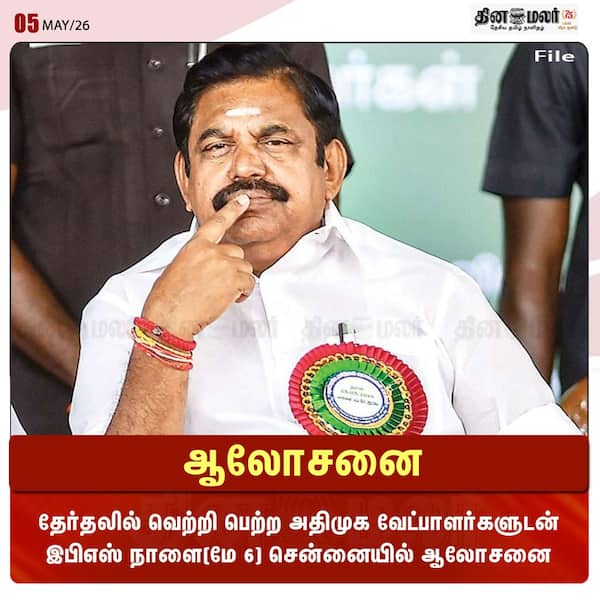 ஆலோசனை 