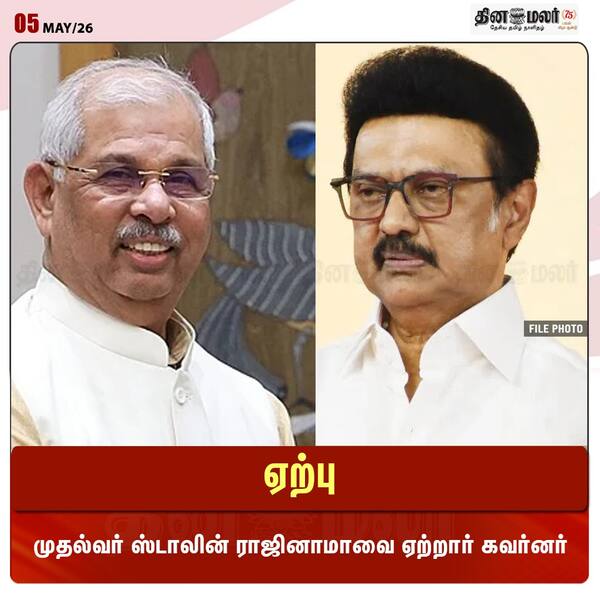 ஏற்பு 