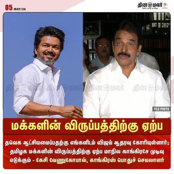 மக்களின் விருப்பத்திற்கு ஏற்ப 