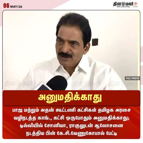 அனுமதிக்காது 
