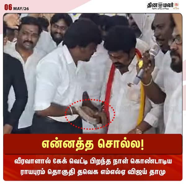 என்னத்த சொல்ல! 