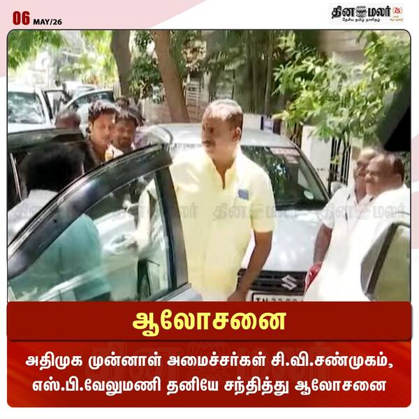  ஆலோசனை 