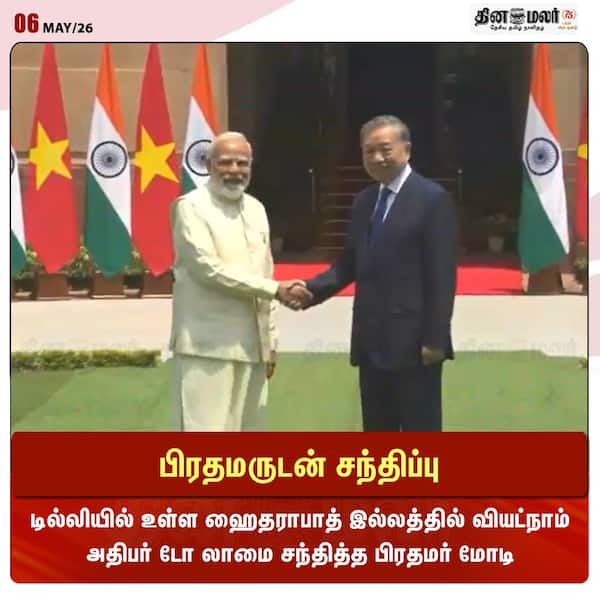 பிரதமருடன் சந்திப்பு 