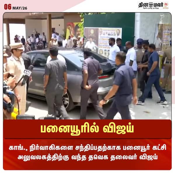 பனையூரில் விஜய் 