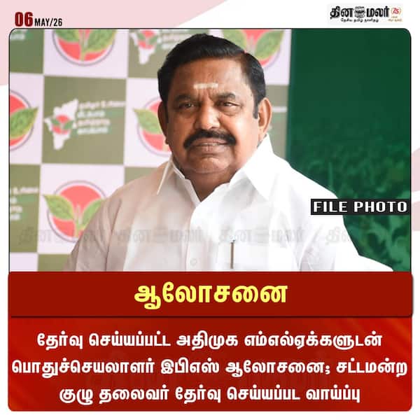 ஆலோசனை 