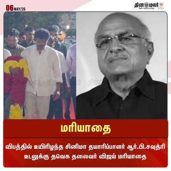  மரியாதை 