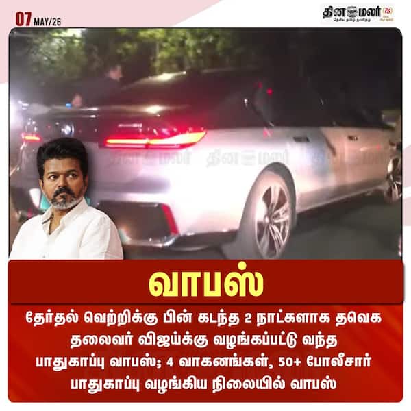 வாபஸ் 