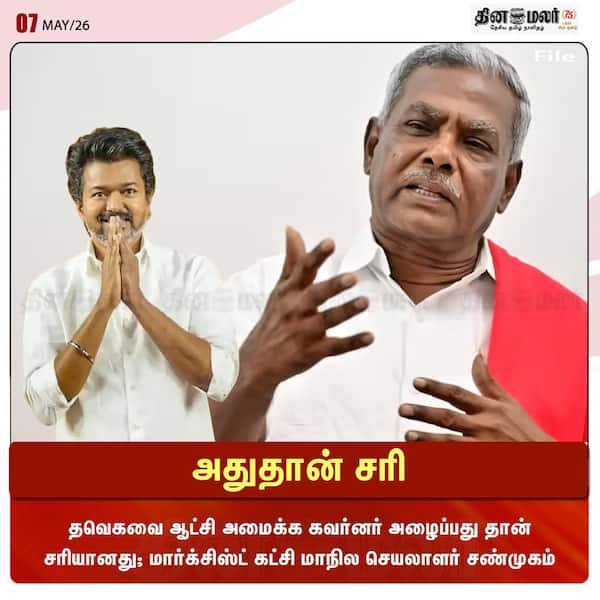 அதுதான் சரி 