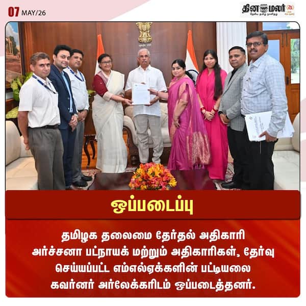 ஒப்படைப்பு 