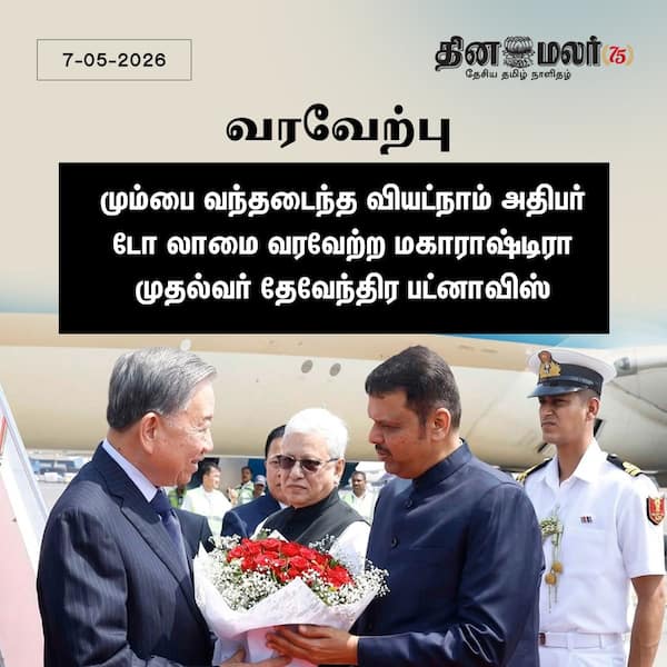 வரவேற்பு 