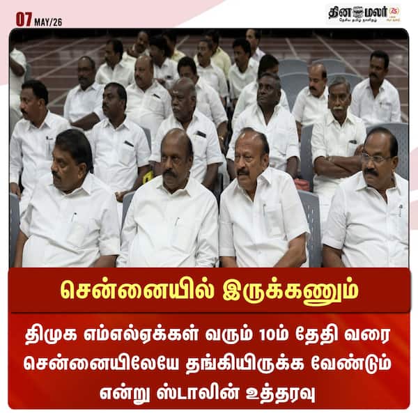 சென்னையில் இருக்கணும் 