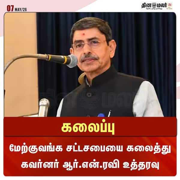 கலைப்பு 
