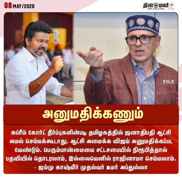 அனுமதிக்கணும்