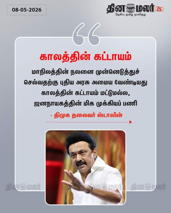 காலத்தின் கட்டாயம் 