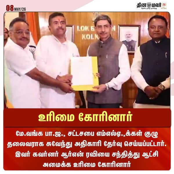 உரிமை கோரினார் 