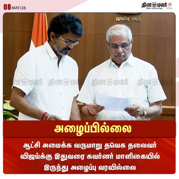 அழைப்பில்லை 