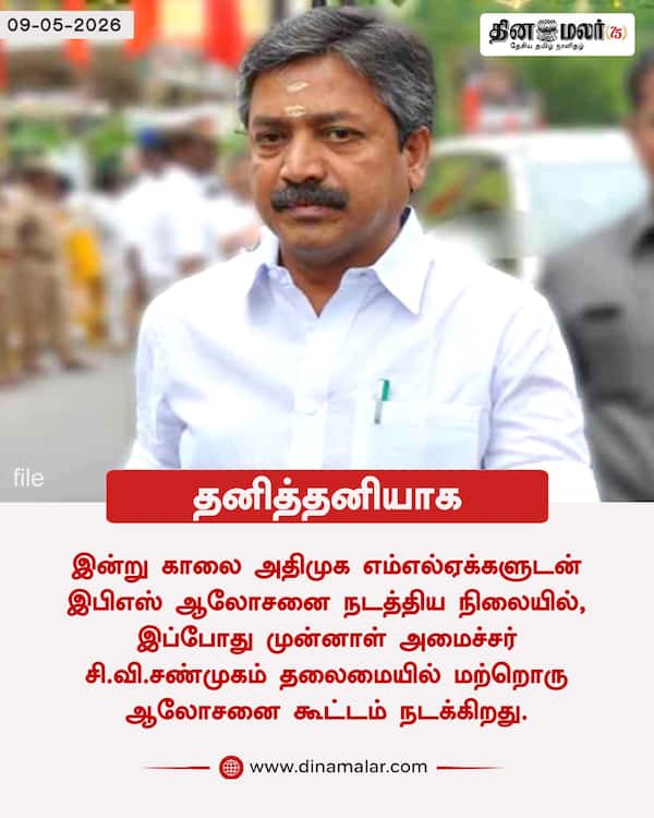 தனித்தனியாக 