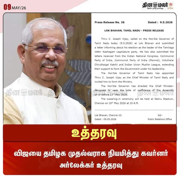 உத்தரவு 