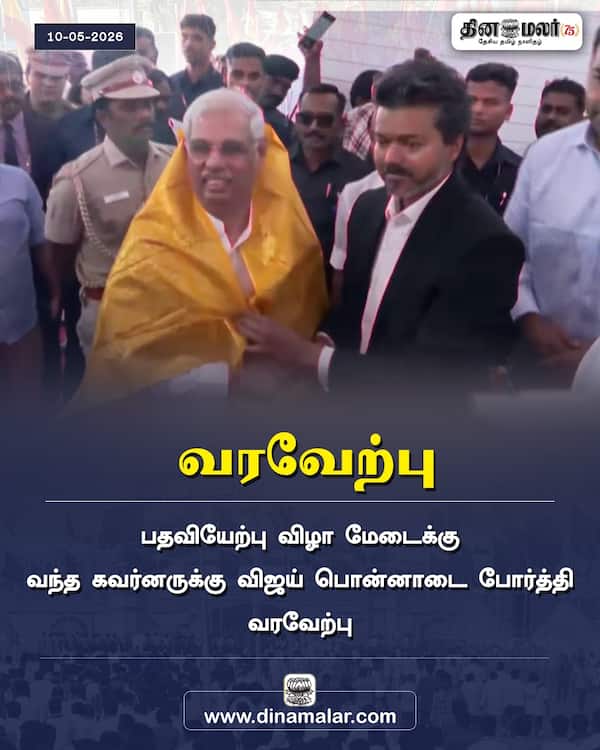 வரவேற்பு 