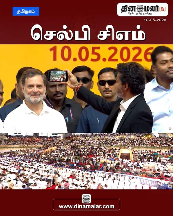 செல்பி சிஎம் 