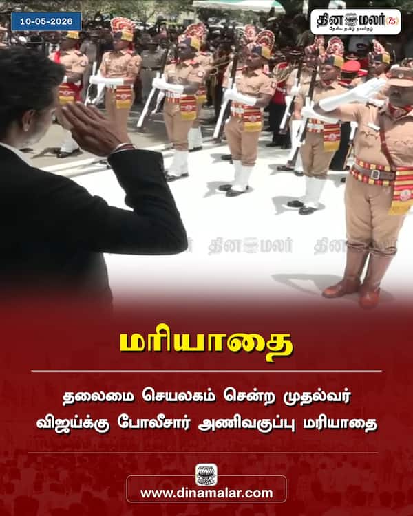மரியாதை