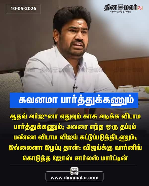 கவனமா பார்த்துக்கணும் 