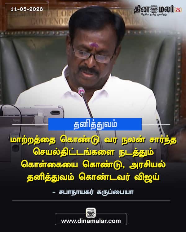 தனித்துவம் 