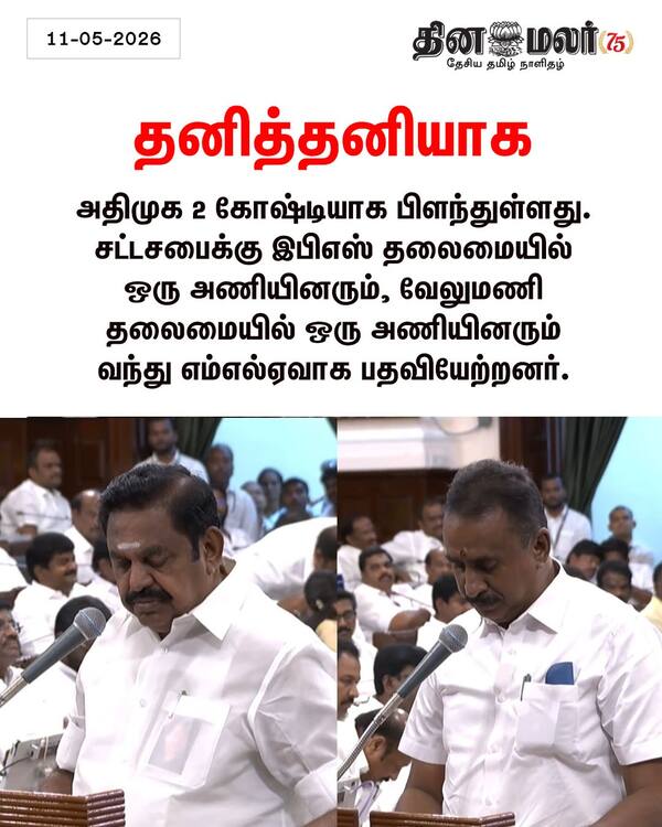 தனித்தனியாக 