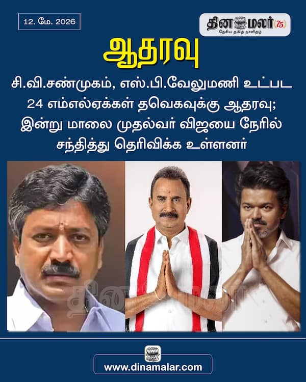 ஆதரவு 