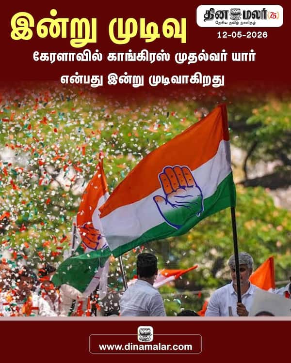 இன்று முடிவு 