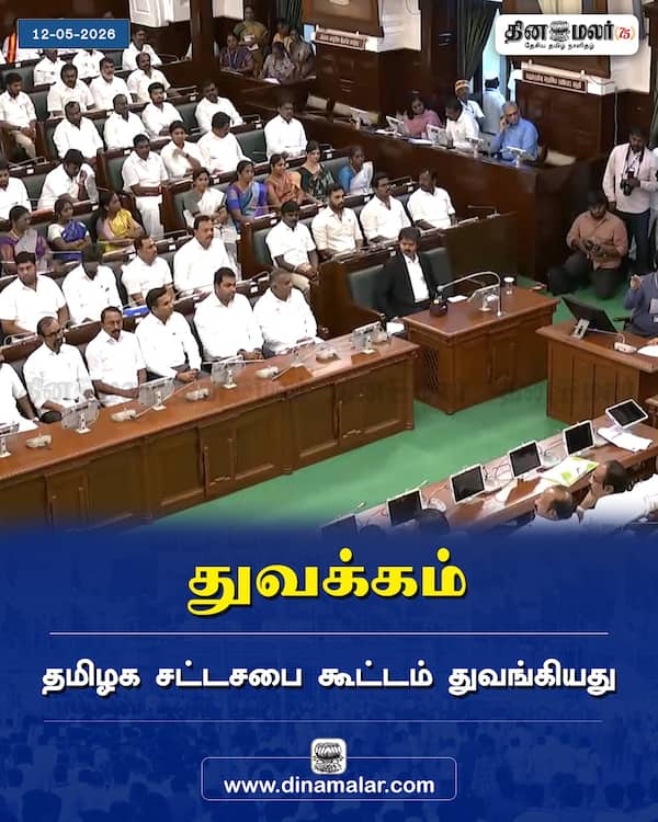 துவக்கம் 