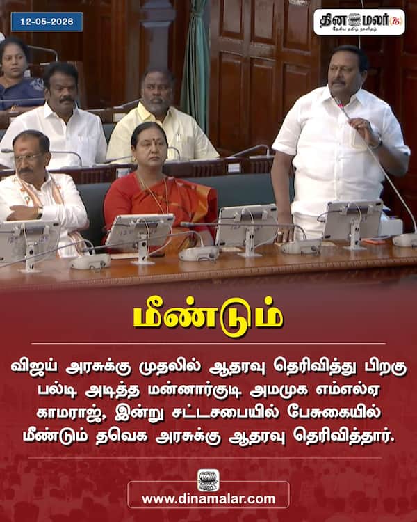 மீண்டும் 