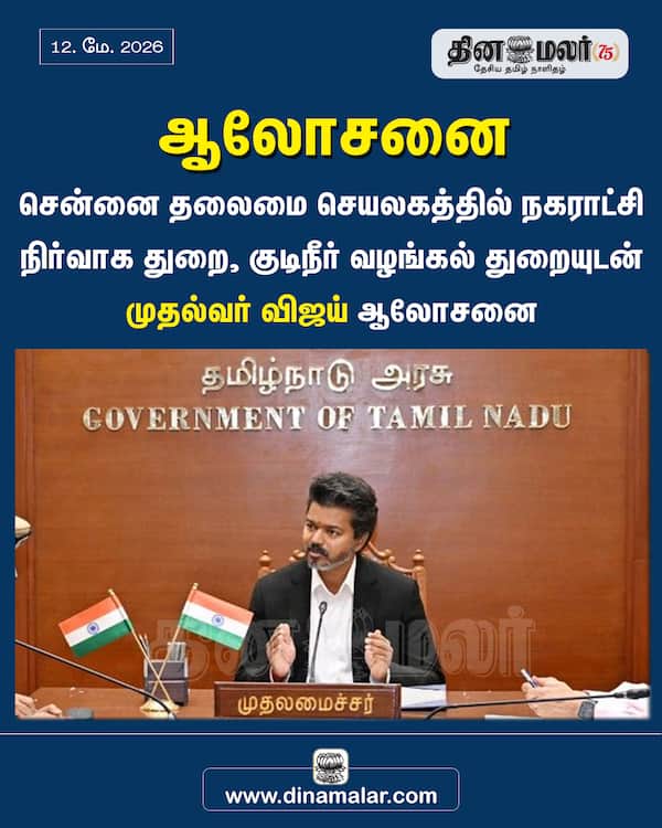 ஆலோசனை 