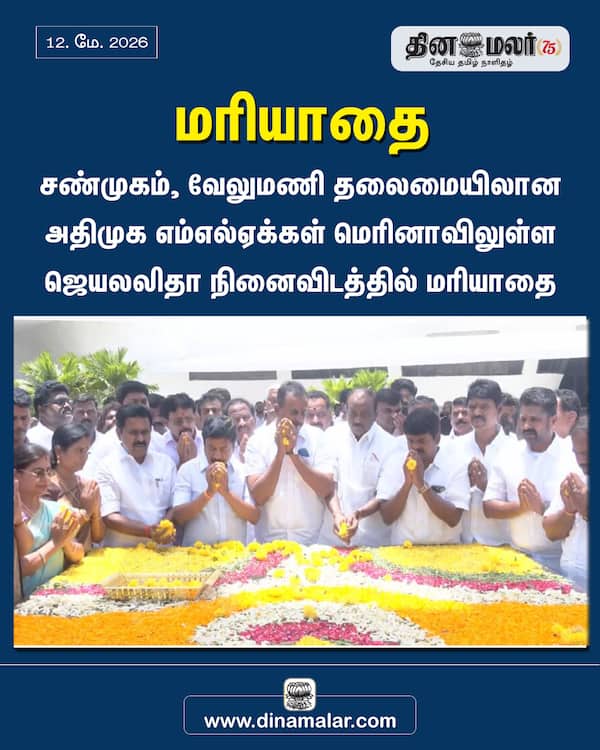 மரியாதை 
