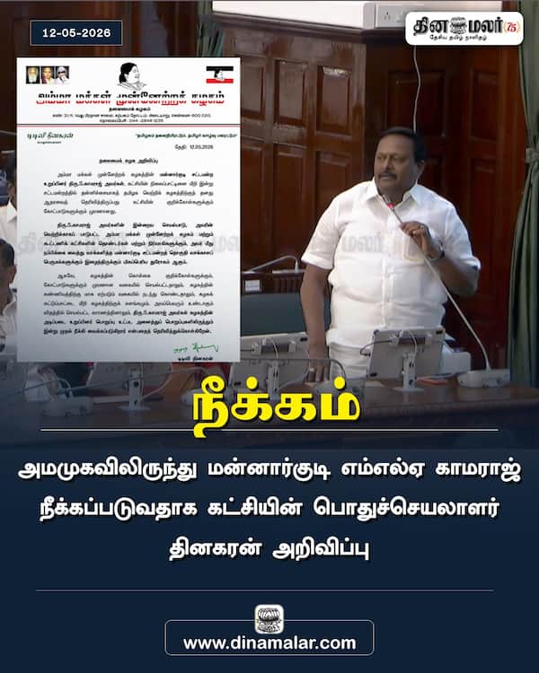  நீக்கம் 