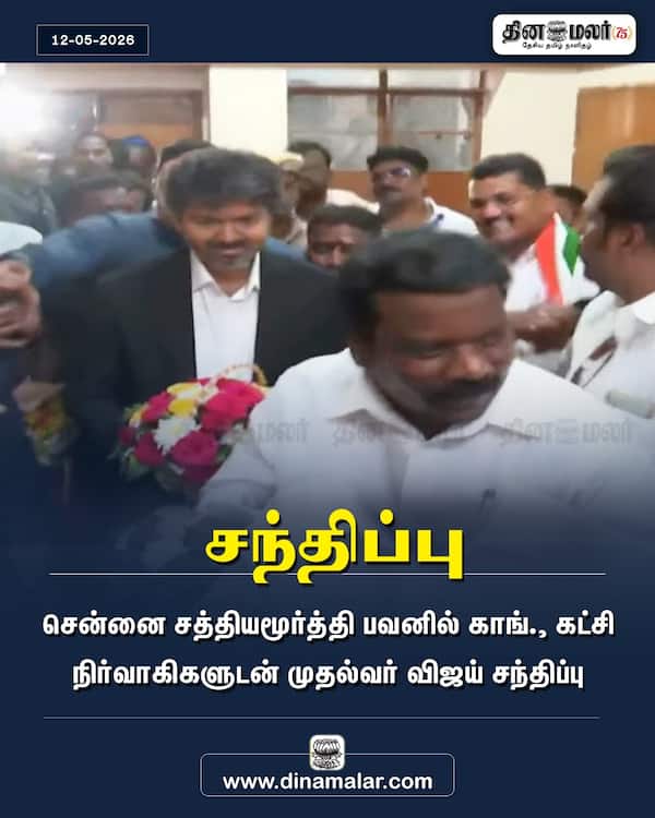  சந்திப்பு 