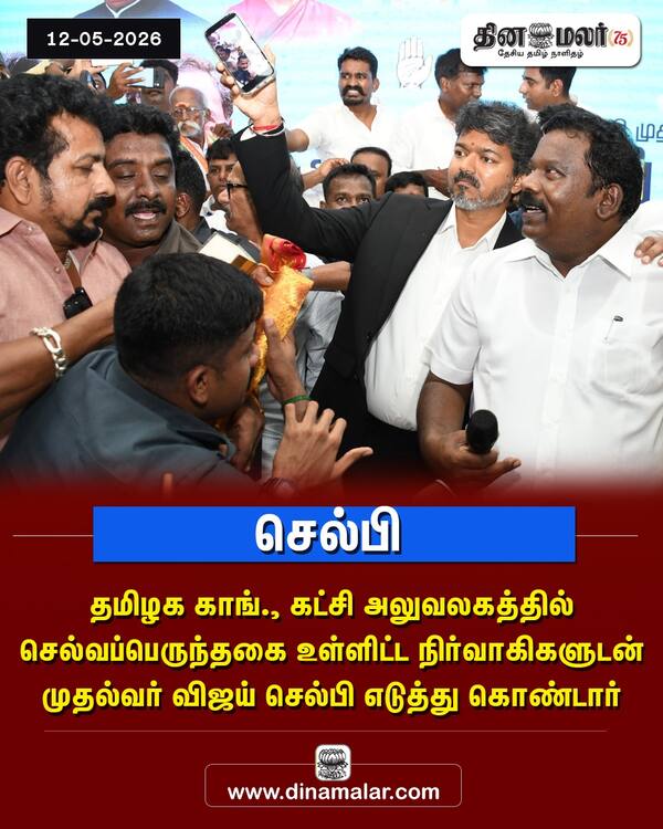 செல்பி 