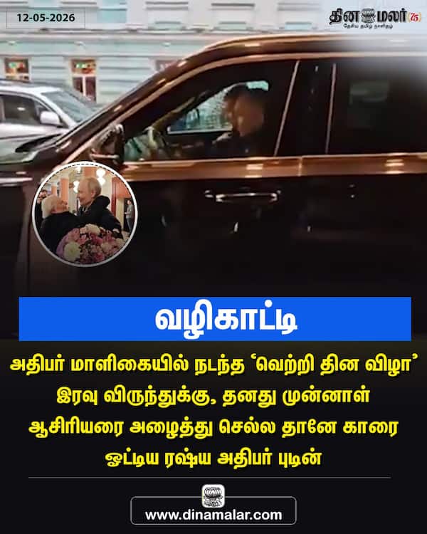  வழிகாட்டி