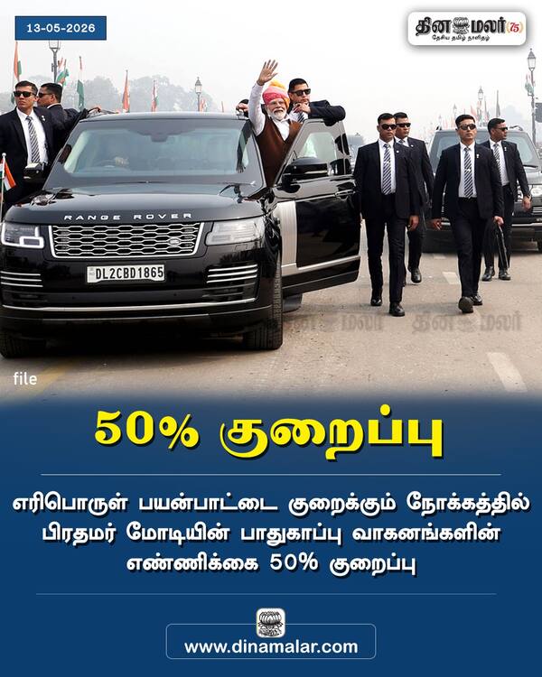 50% குறைப்பு 