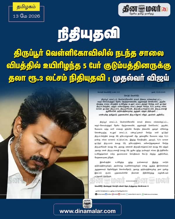 நிதியுதவி 