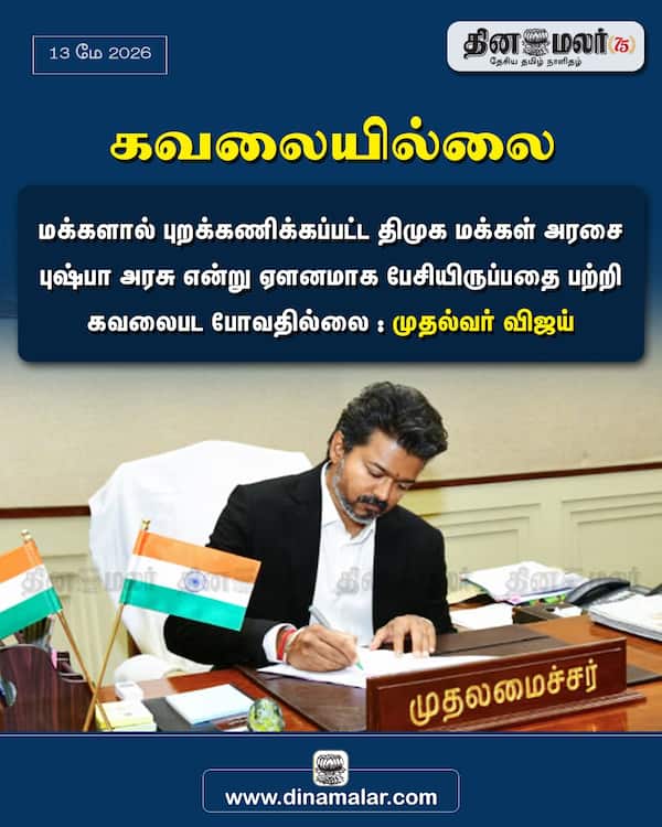 கவலையில்லை 