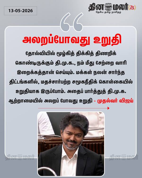 அலறப்போவது உறுதி 