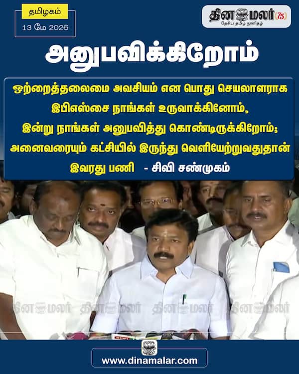 அனுபவிக்கிறோம் 