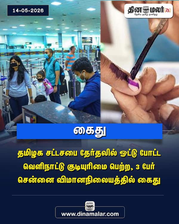 கைது 