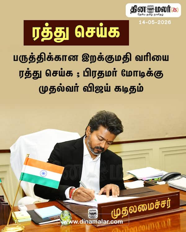 ரத்து செய்க 